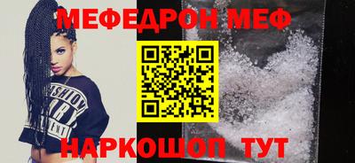 эйфоретик Кумертау