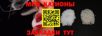 mdma Абакан