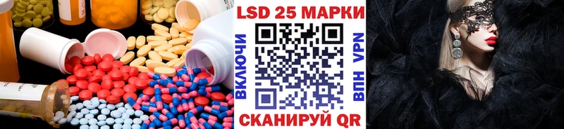 как найти закладки  Старая Купавна  mega вход  LSD-25 экстази кислота 