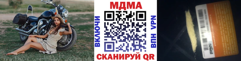 МДМА VHQ  цены   Старая Купавна 