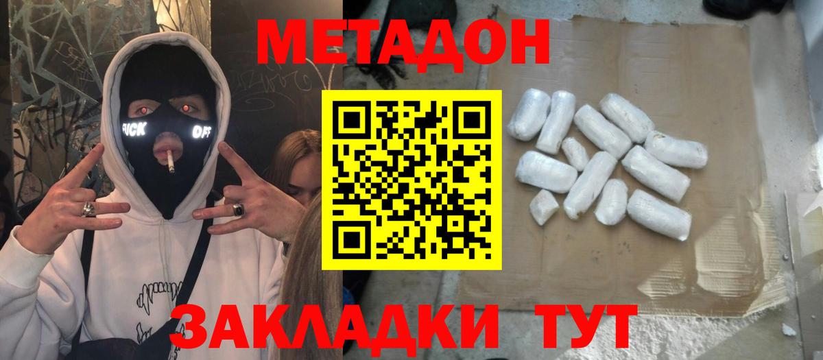  COCAIN Старая Купавна