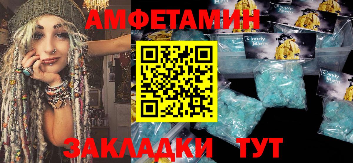 Старая Купавна  Метамфетамин мет  Вход с VPN 