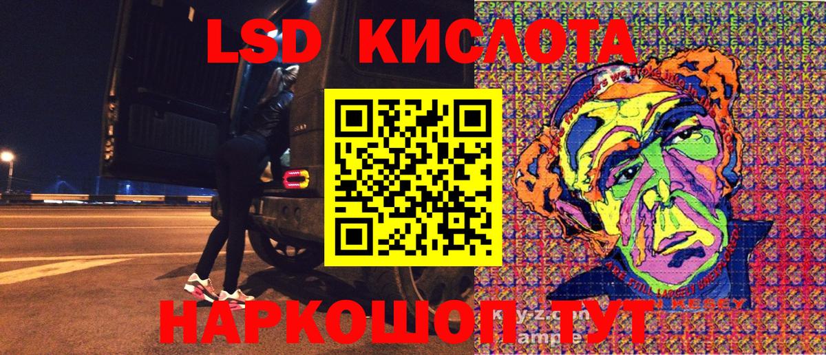 Марки N-bome 1500мкг Старая Купавна