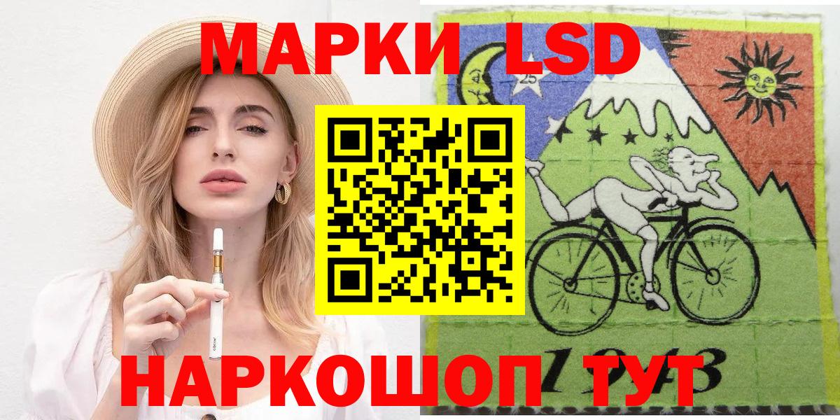 Старая Купавна  Наркотические марки 1,5мг  закладки  Вход с VPN  Марки N-bome 