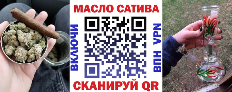 ТГК THC oil  Старая Купавна 