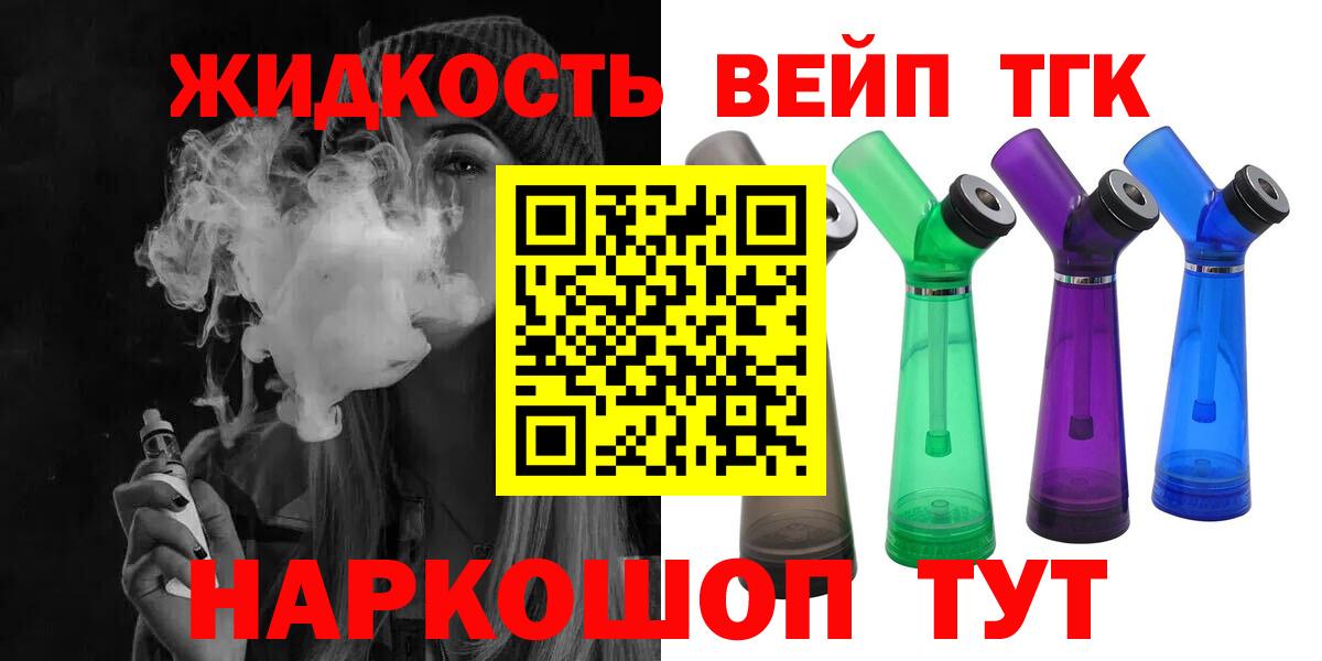 Старая Купавна  наркошоп  Вход с VPN  ТГК гашишное масло  Дистиллят ТГК Wax 