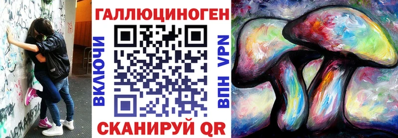Галлюциногенные грибы MAGIC MUSHROOMS Старая Купавна