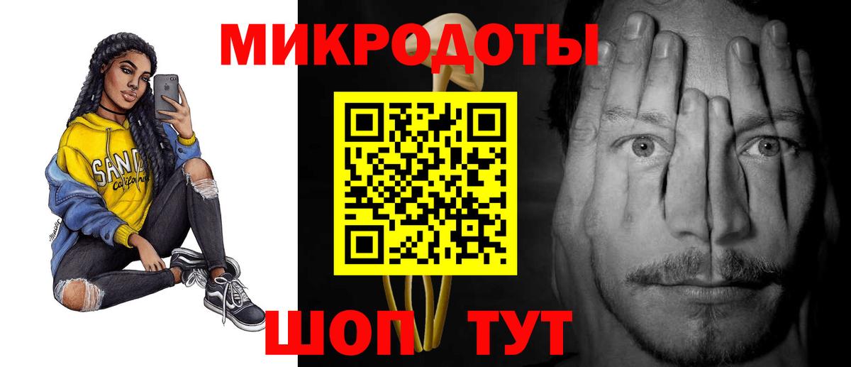 Псилоцибиновые грибы мухоморы Старая Купавна
