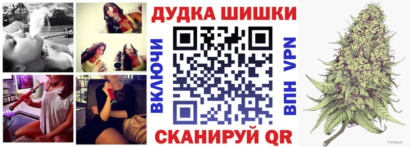 Канабис AK-47 Старая Купавна
