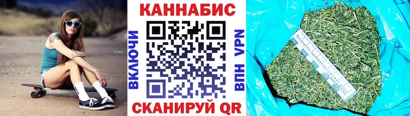 Канабис THC 21%  Старая Купавна 
