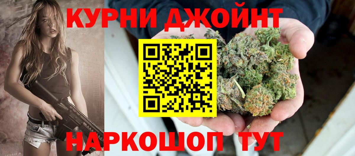 Бошки марихуана план  МАРИХУАНА MAZAR  Вход с VPN  Старая Купавна 