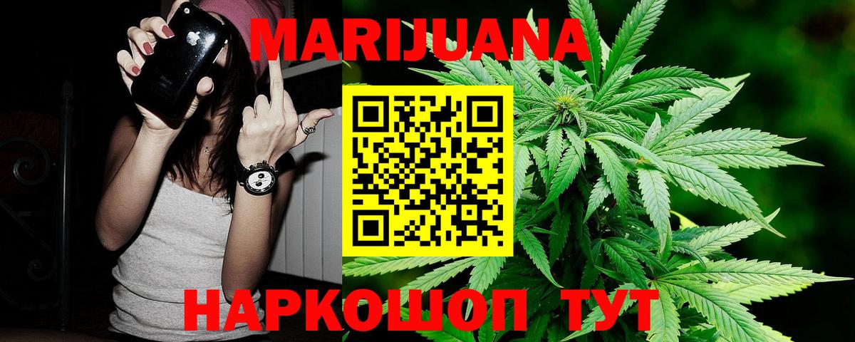 ЭКСТАЗИ  Вход с VPN  Меф   Cocaine  ГАШИШ  Старая Купавна  Марихуана  Меф 
