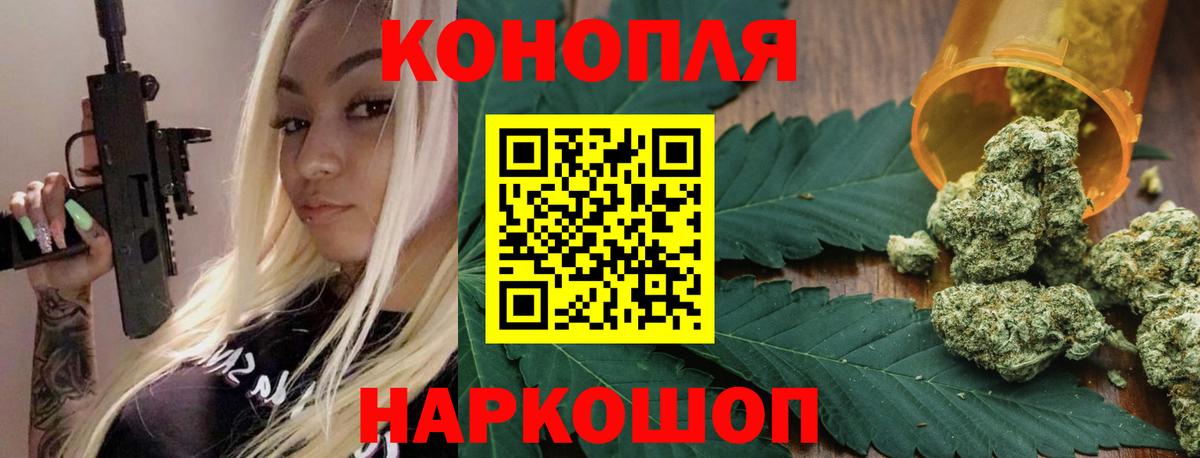 Канабис гибрид Старая Купавна