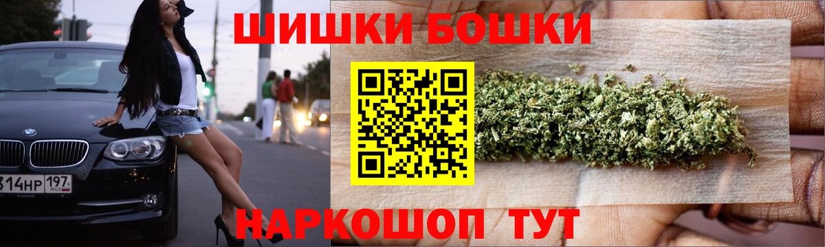 Старая Купавна  Каннабис сатива  Вход с VPN  Конопля конопля 